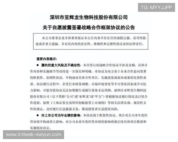 跨界合作伙伴关系通过平台接口打通 延伸了场馆周边的商业服务半径